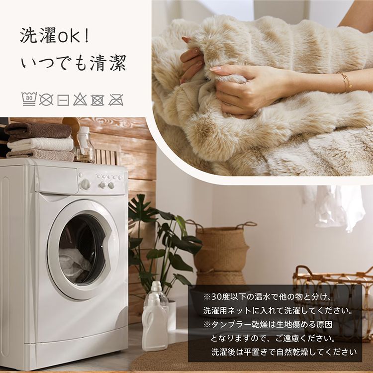 ハーフサイズ】毛布 ふわとろブランケット ひざ掛け 暖かい 2枚