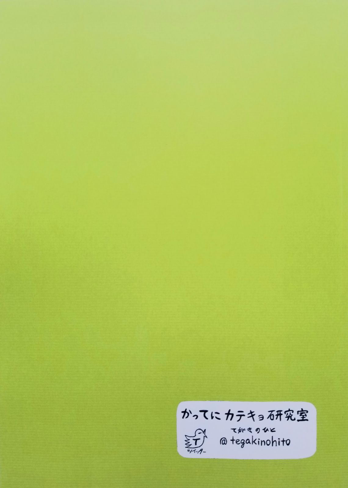 海外最新 新品 未使用 限定 中学２年理科 まとめノートと基礎問題 イラスト付 参考書 Lavacanegra Com Mx Lavacanegra Com Mx