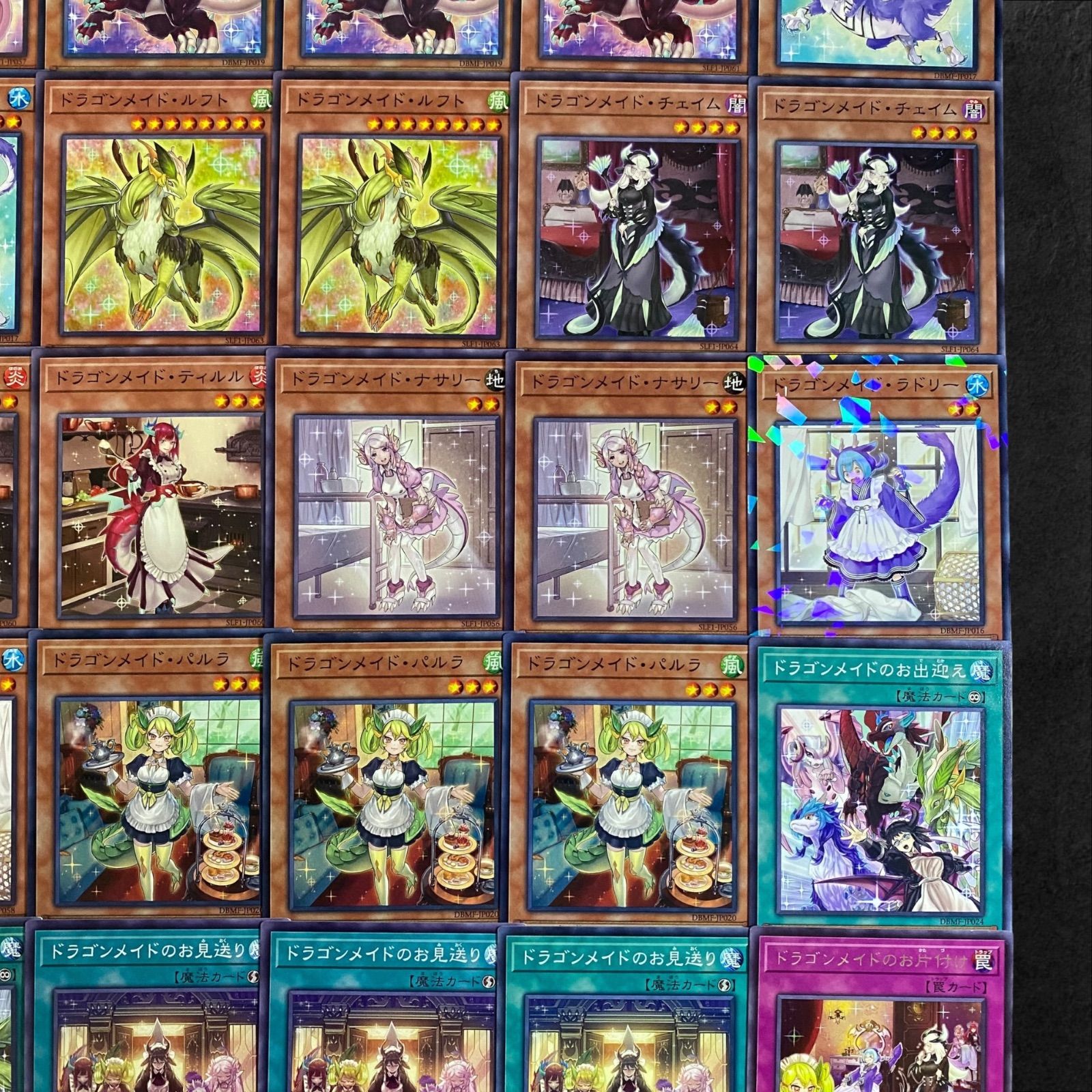 遊戯王　ドラゴンメイドパーツ 9184【遊戯王】ドラゴンメイド〈デッキパーツ〉35枚セット