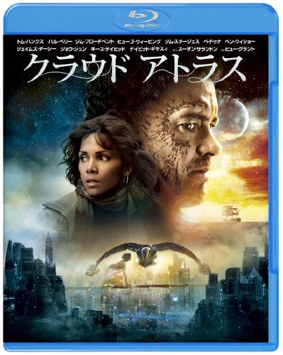 クラウド アトラス ブルーレイ&DVDセット(初回限定生産) [Blu-ray