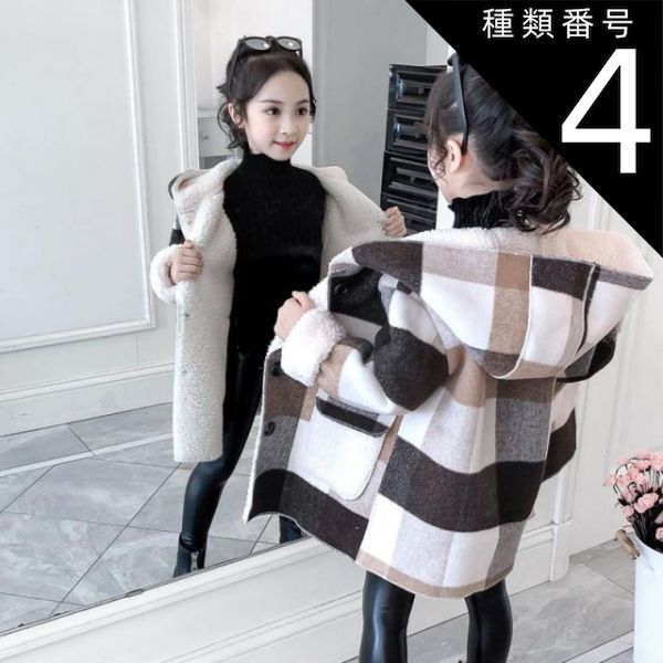 種類4:ブラウン/140cm kids ブロックチェック ウールコート 子供服 アウター 女の子 チェック柄 お洒落 コート