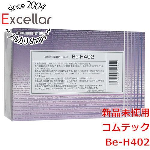 bn 18 COMTEC エンジンスターター用ハーネス Be-H402