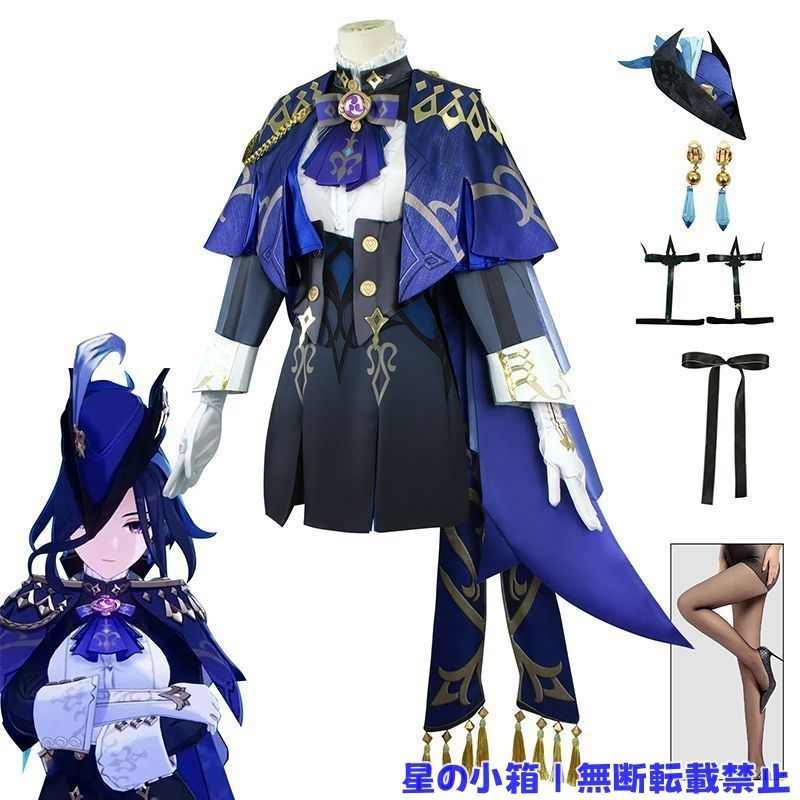 ツイステッドワンダーランドプレイフル・ランド ジェイド・リーチ