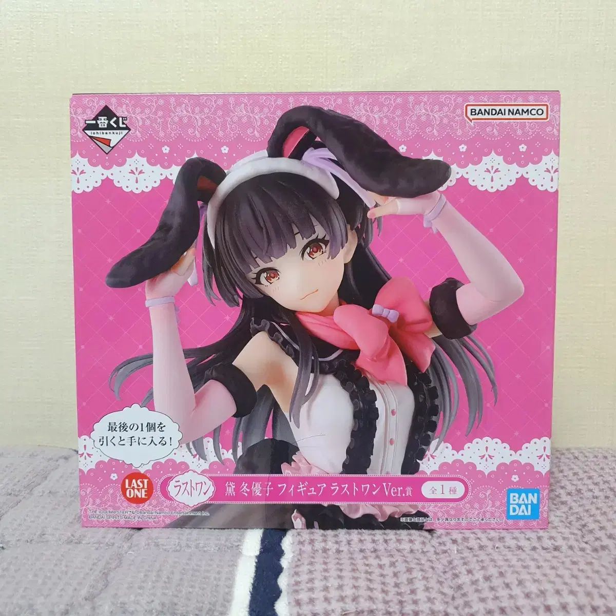 アイドルマスター 一番くじ ラストワン ふゆこ フィギュア 売ります