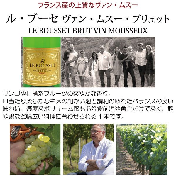 コク辛口 ワイン