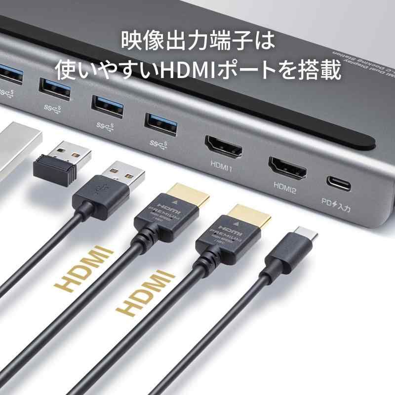 Type-Cドッキングステーション 10in1