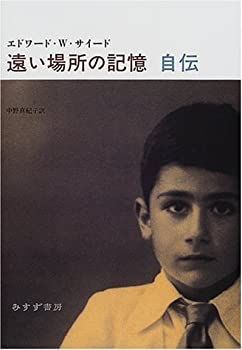 中古】 千葉氏の研究 (関東武士研究叢書)
