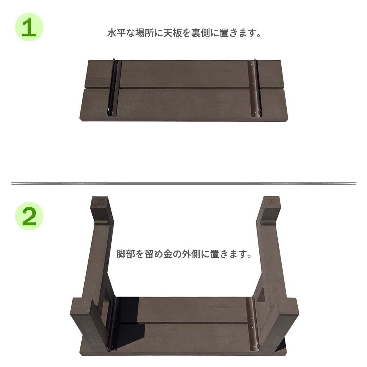 人工木 アイウッド