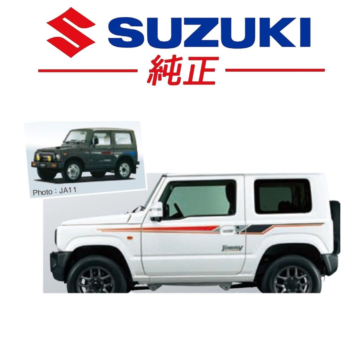 ☆新品未使用品☆ スズキ 純正 JB64 ジムニー サイドデカール 