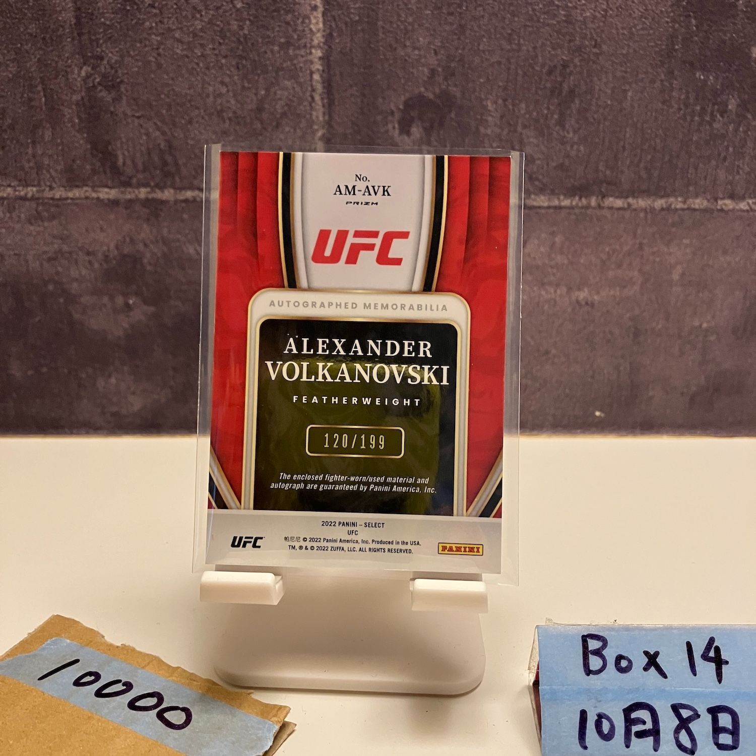 2025 Panini Select Alexander Volkanovski 120 199 直筆サインカード UFC Memorabilia ジャージ Featherweight カード