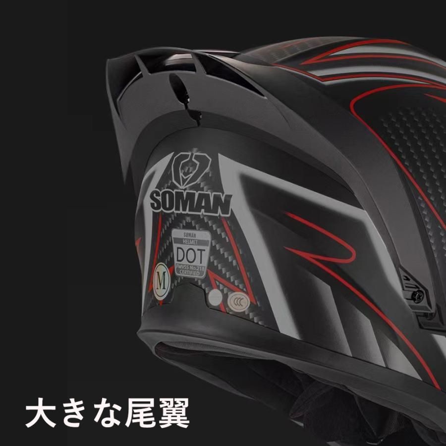 SOMAN システムヘルメット フリップアップ フルフェイスヘルメット ...