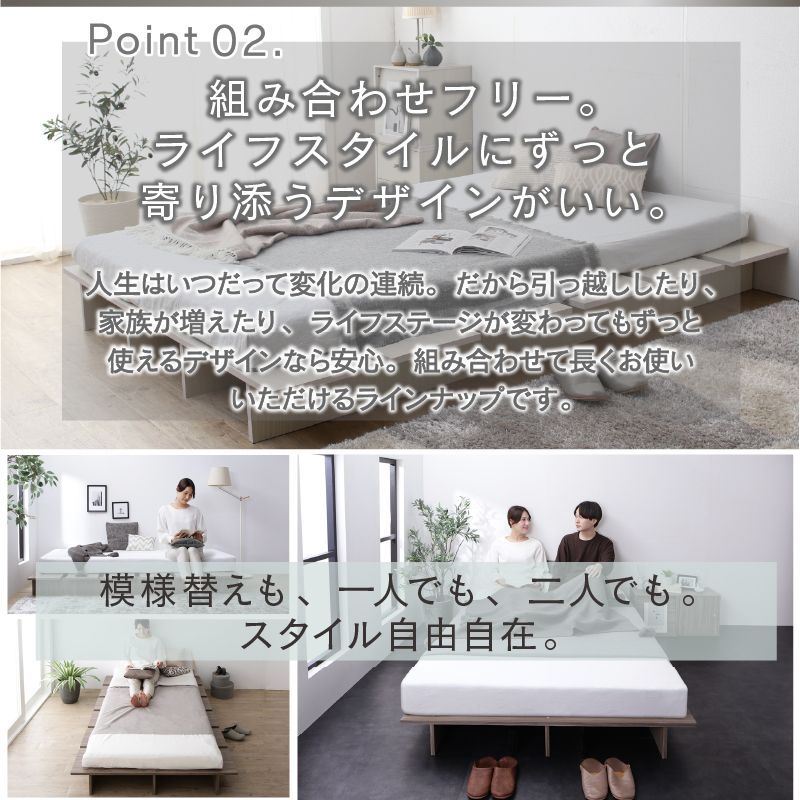 ベッドフレーム単品 ステージベッド