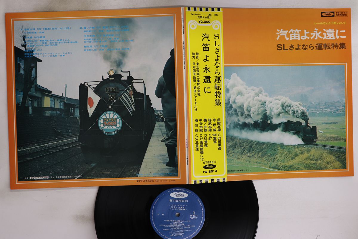 洋楽レコードコレクション13➕2枚 Amazon.co.jp限定】ウェルカム・2・アメリカ (完全生産限定盤