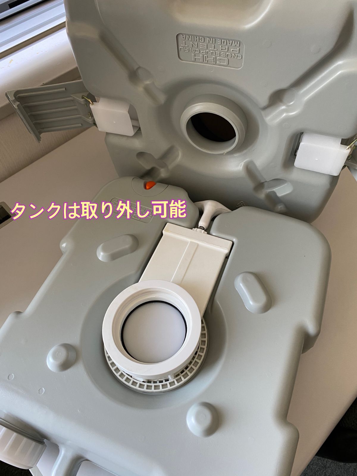 ニオわず清潔