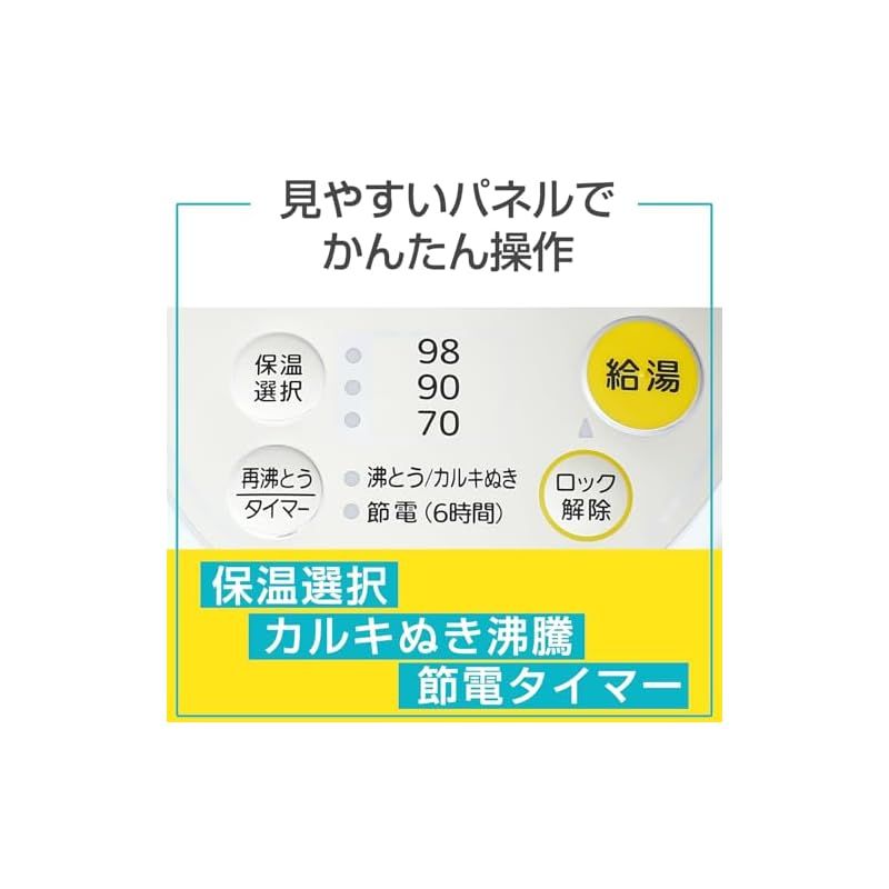 タイガー魔法瓶 TIGER マイコン電気ポット 保温機能 節電タイマー 3L アーバンホワイト PDR-G300-WU
