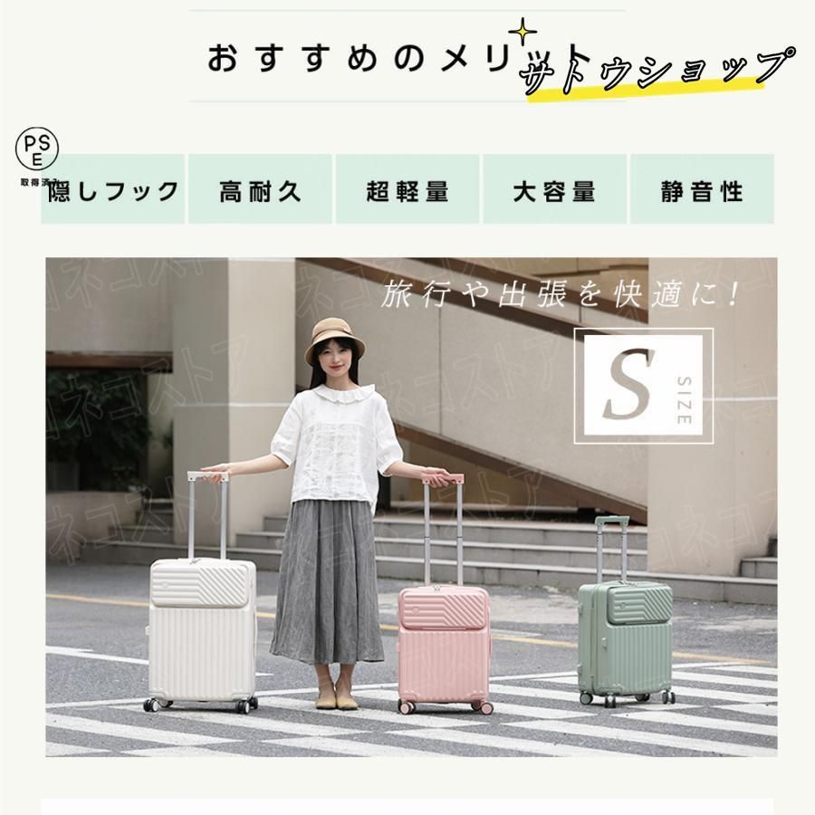 前開き フロントオープン