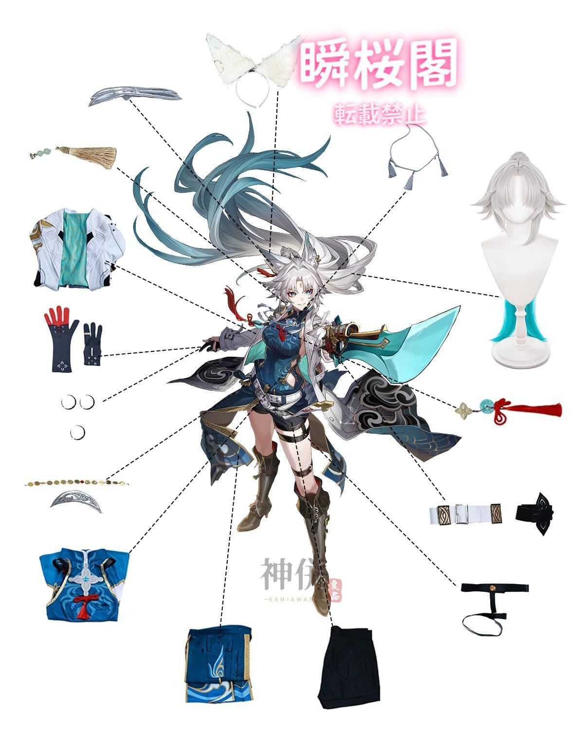 崩壊スターレイル