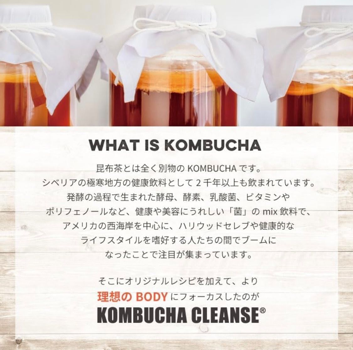 新品/3本】 コンブチャクレンズ 300ml3本セット - メルカリ 新品/3本】 コンブチャクレンズ 300ml3本セット - メルカリ