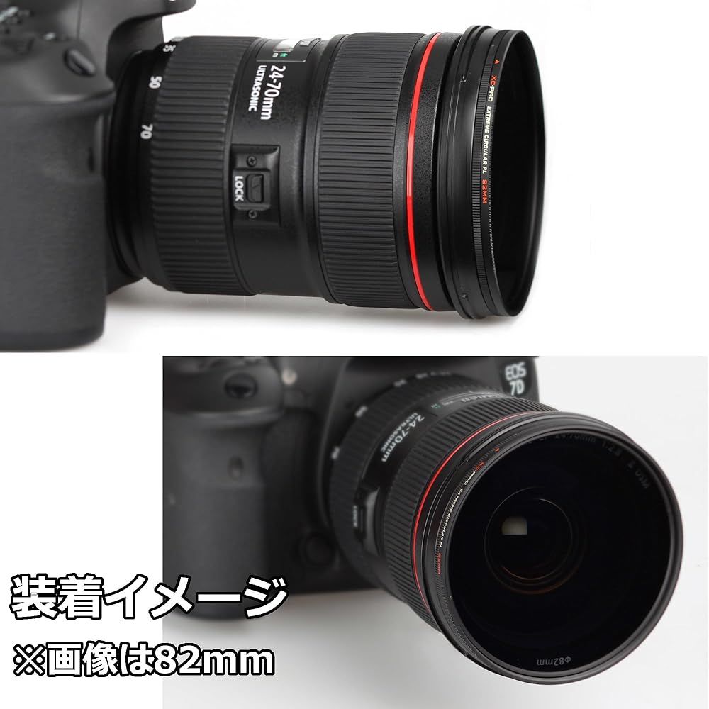 サーキュラーPLフィルター コントラスト強調