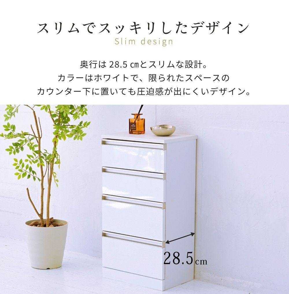 ホワイト