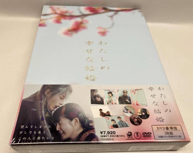 2010年/送料無料】 DJ ハローキティ BEAMS ビームス ヘアゴム