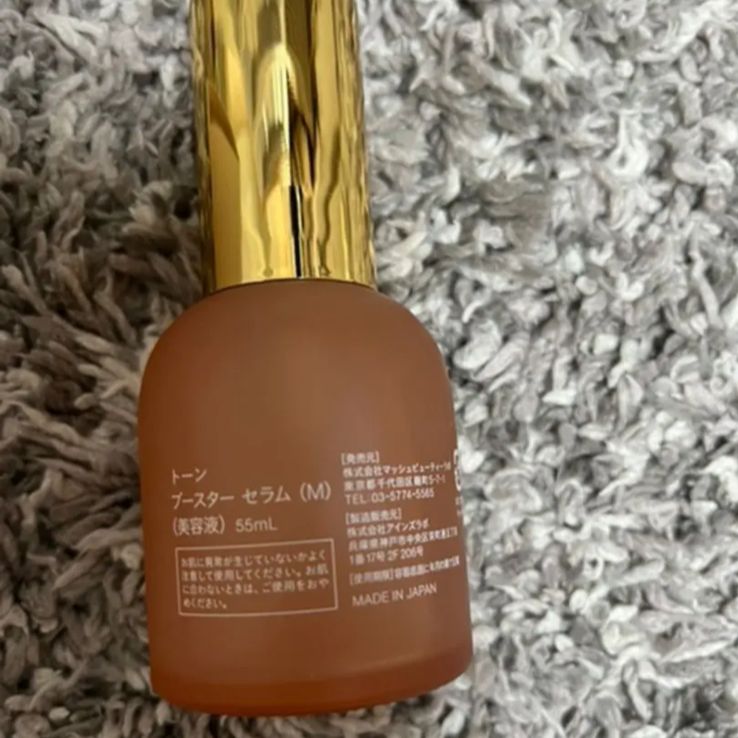 to one トーン ブースター セラム 55ml - 基礎化粧品