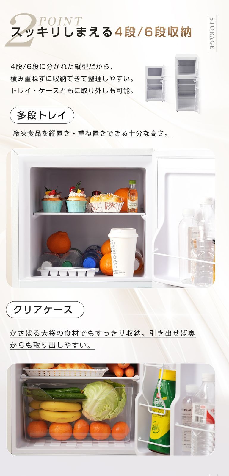 仕切り棚