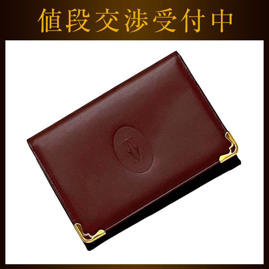 カルティエ メガネケース 眼鏡ケース レディース マストライン ボルドー ゴールド 中古 カルティエ CARTIER メガネケース マストライン ボルドー レディース