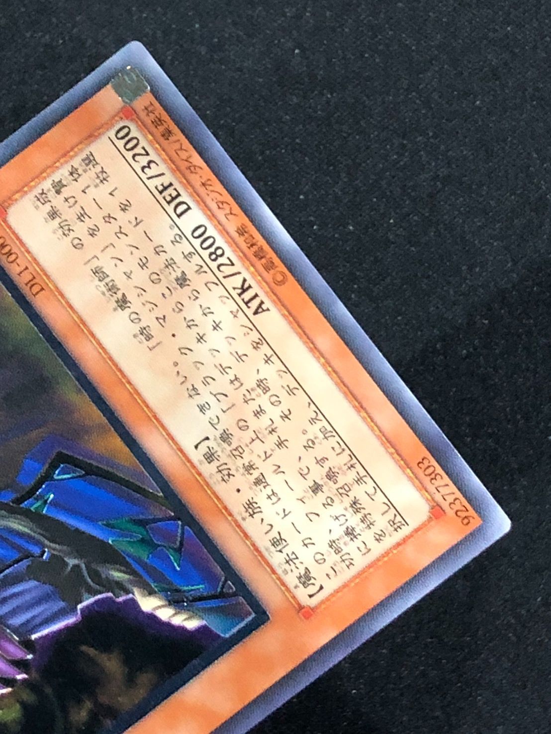 遊戯王 黒衣の大賢者 レリーフ ランクB - メルカリ