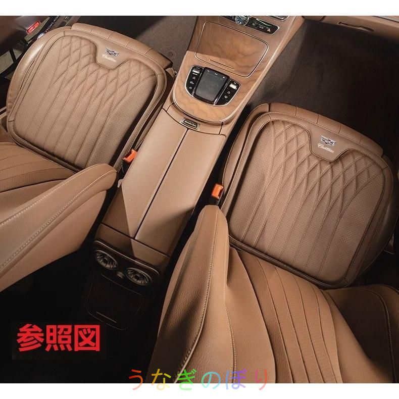 Cadillac◆ブラウン◆シートクッション