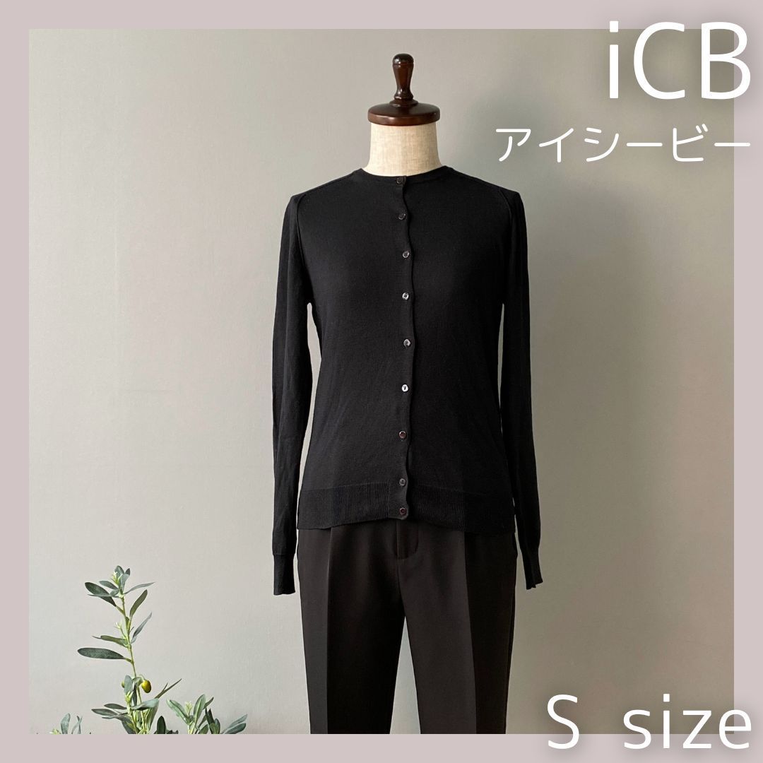 iCB （アイシービー） カーディガン 長袖 ニット セーター シルク レディース  ブラック