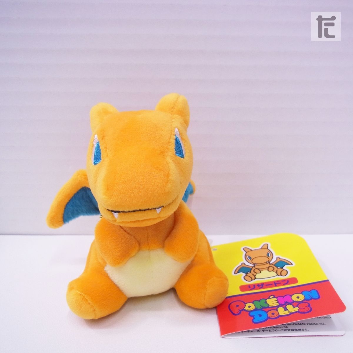 ポケモンセンター ポケモンドールズ リザードン もっちり