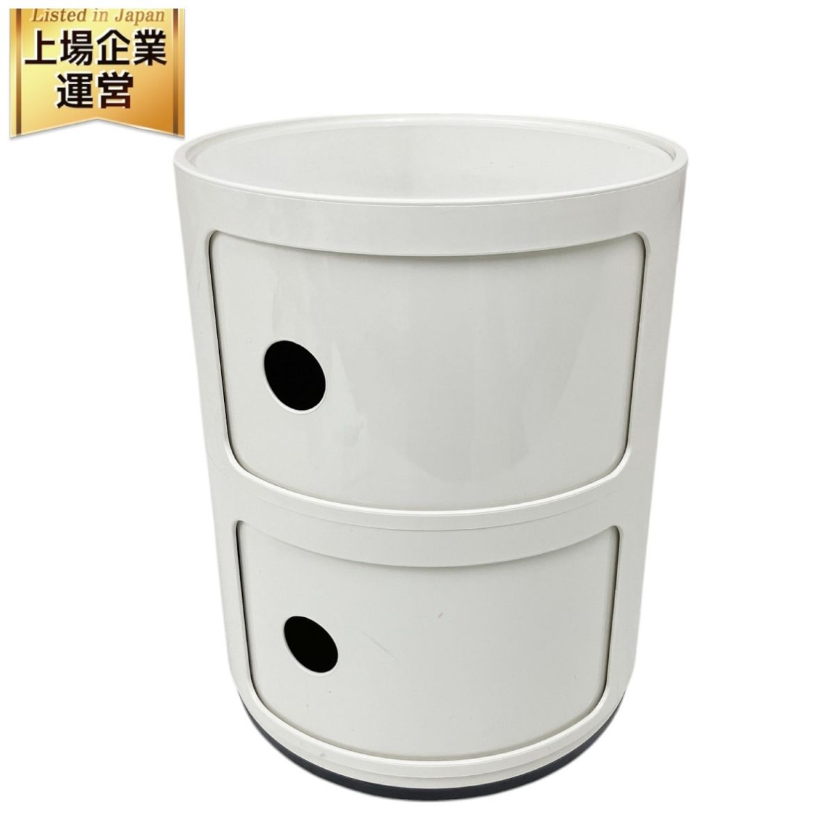 Kartell カルテル コンポニビリ 4965-6-7 キャビネット 収納家具 2段