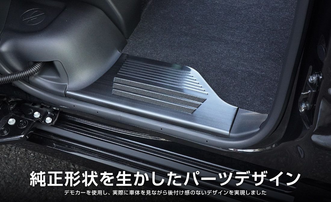 滑り止めゴム付き