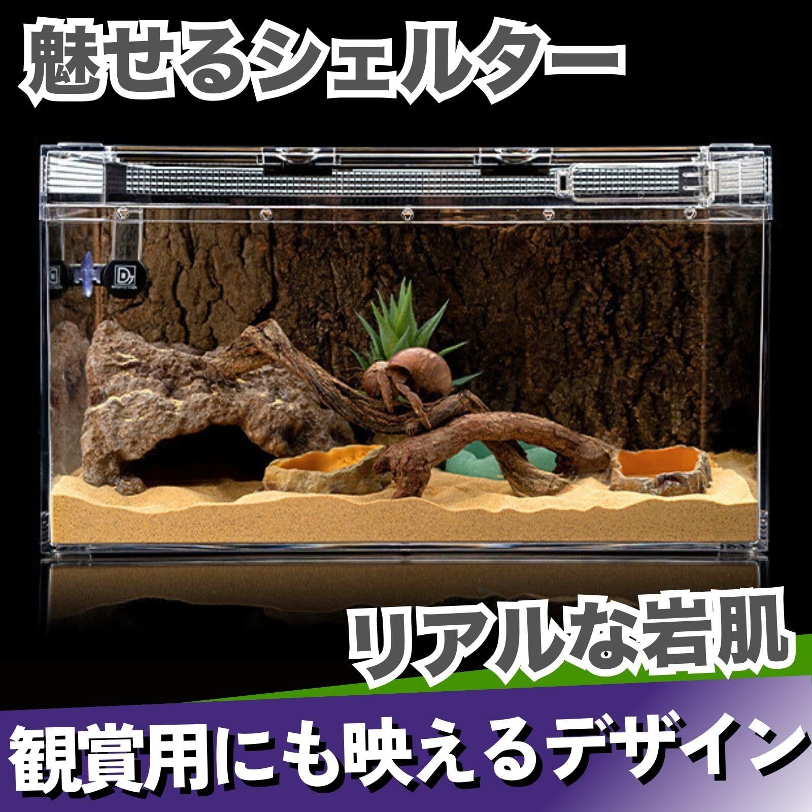 CHASO 爬虫類シェルター 隠れ家 岩 トカゲ ヤモリ レオパ カエル ヘビ