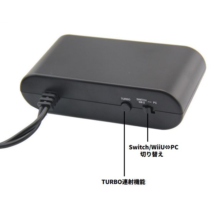 GCコントローラー 接続タップ Switch/WiiU/PC用 ゲームキューブ