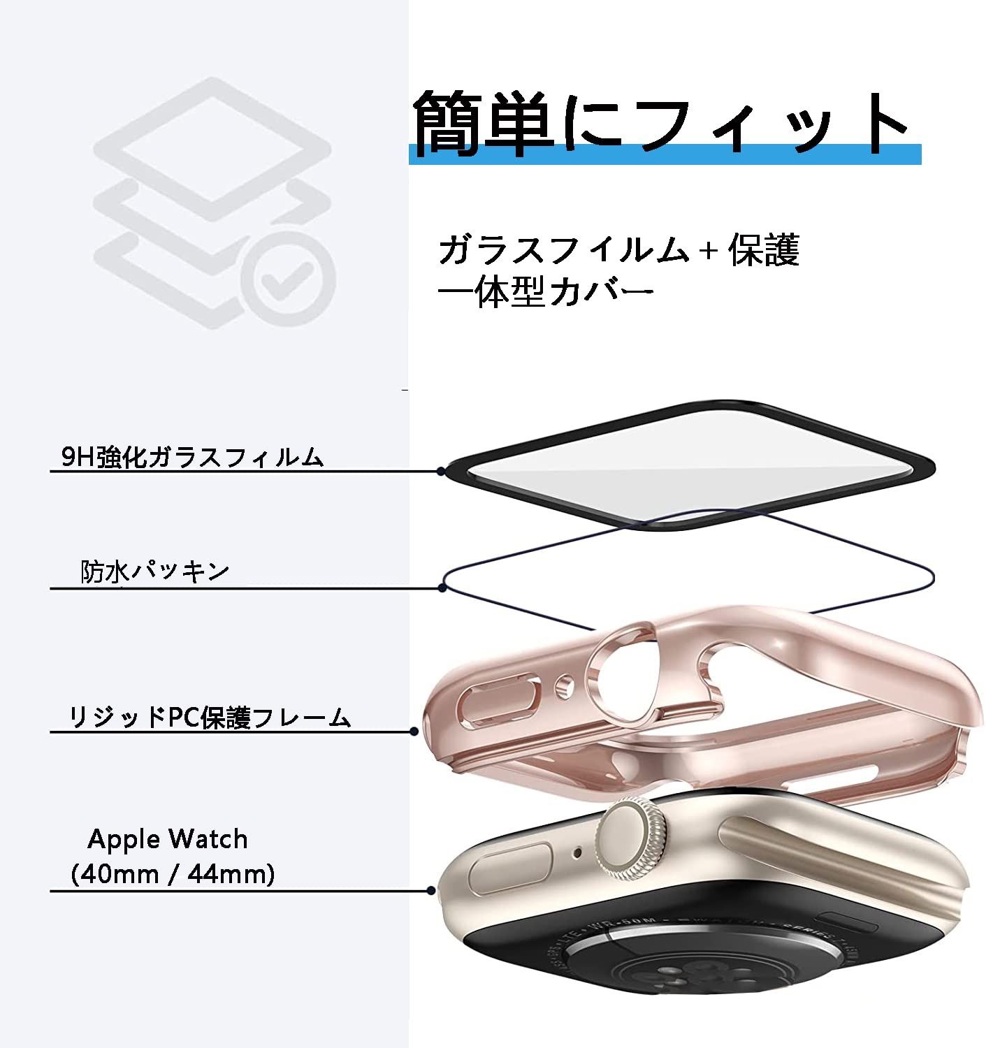 3個入り】FALSAD Apple Watch Se/Se2/Series6/5/4 40mm/44mm、強化