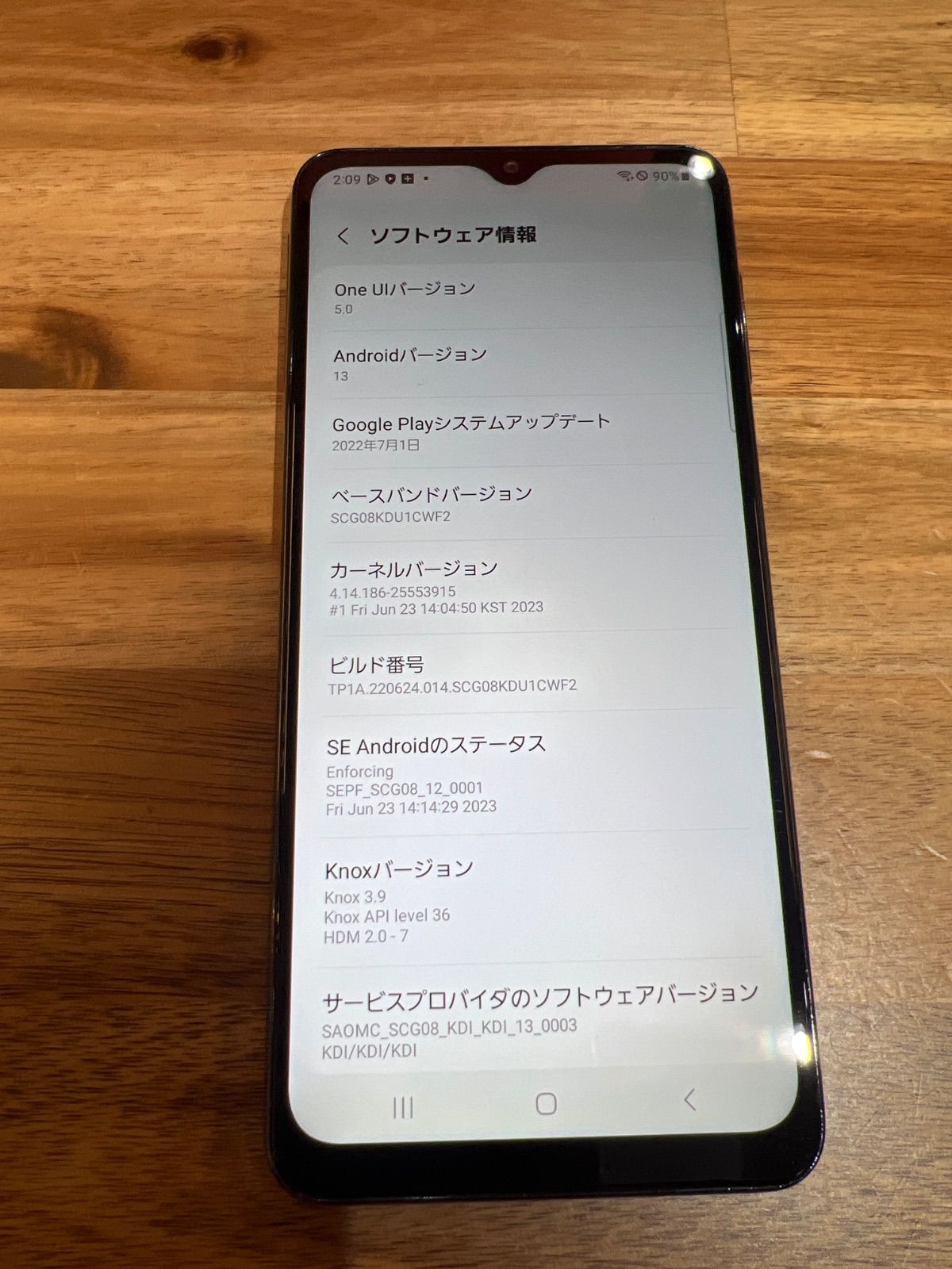 SM124 ジャンクau SIMロック解除済み Galaxy A32 5G SCG08 【公式通販】