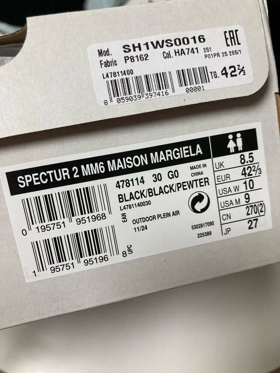 Margiela