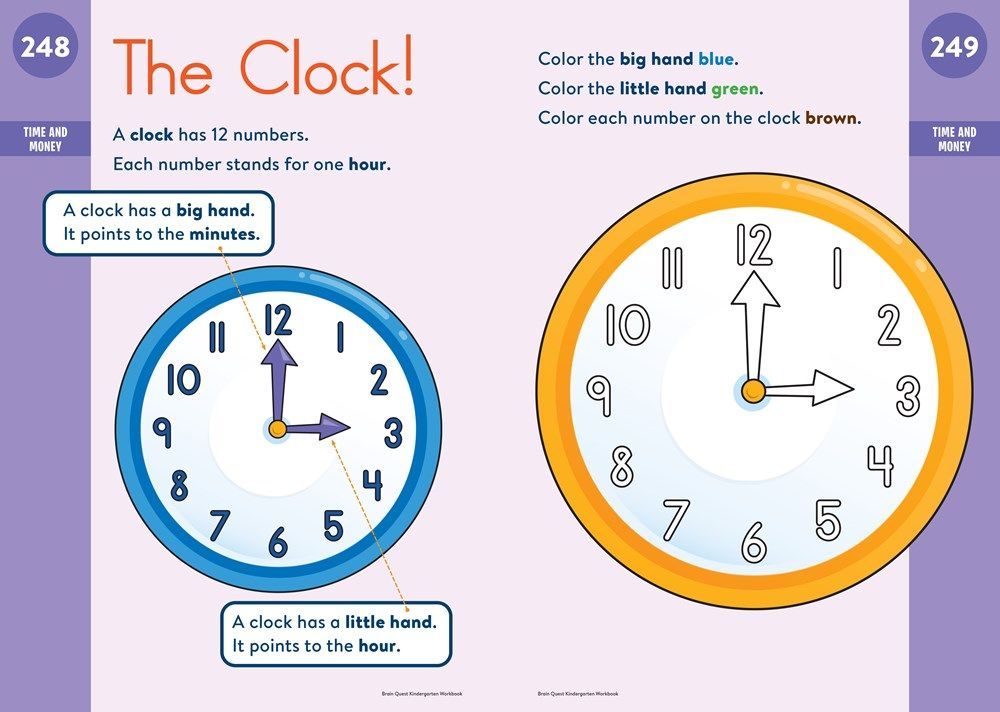 Brain Quest Workbook: Kindergarten (Revised Edition)