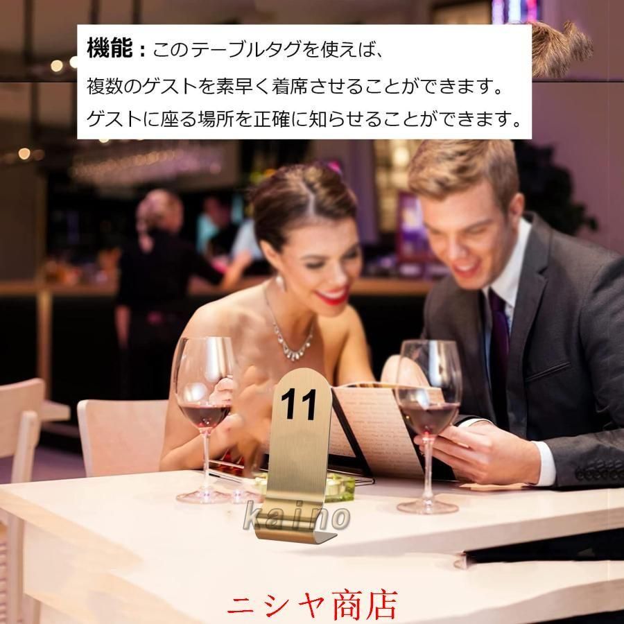 テーブルナンバー 番号札