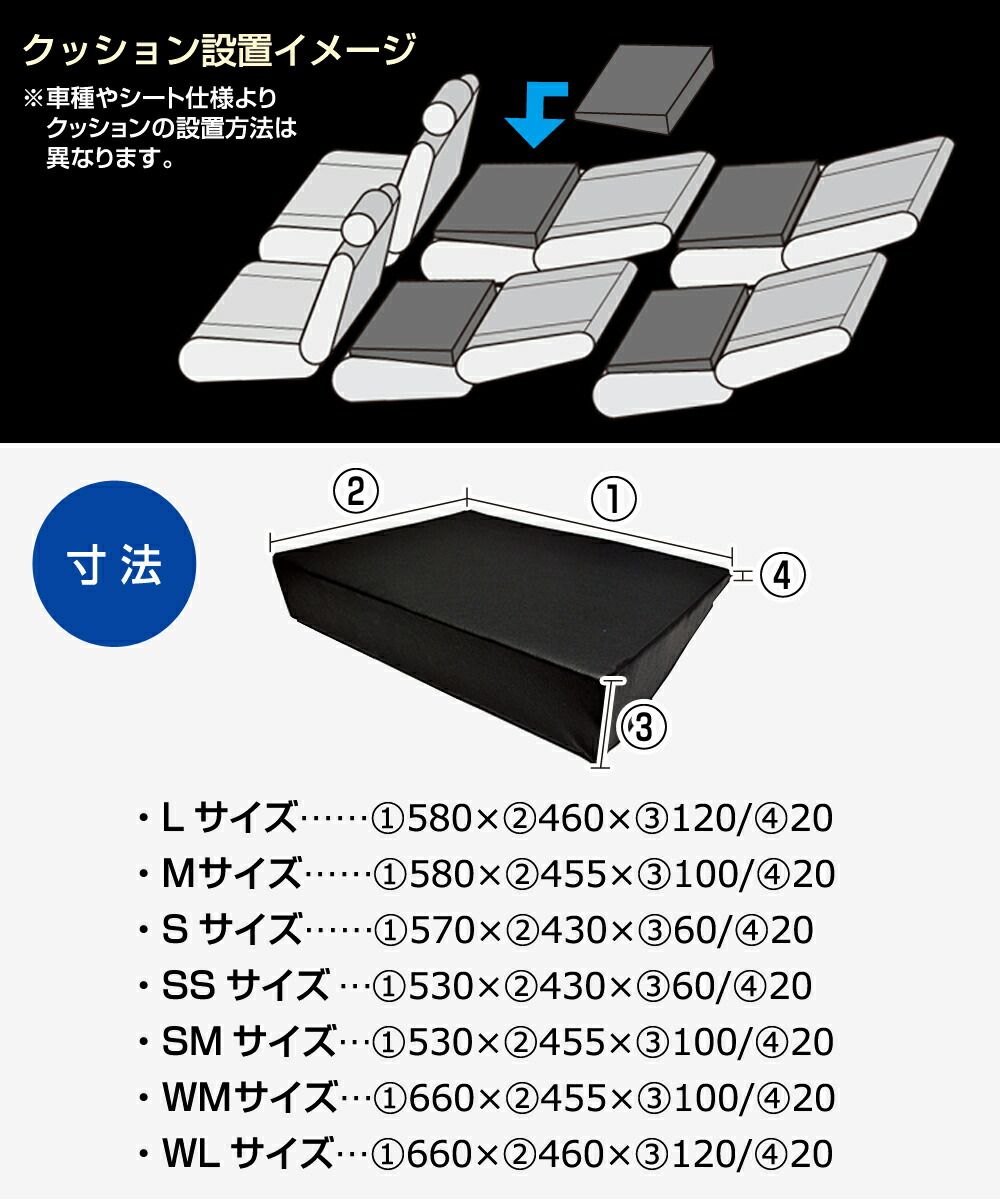 スペースクッション キャンピングカー