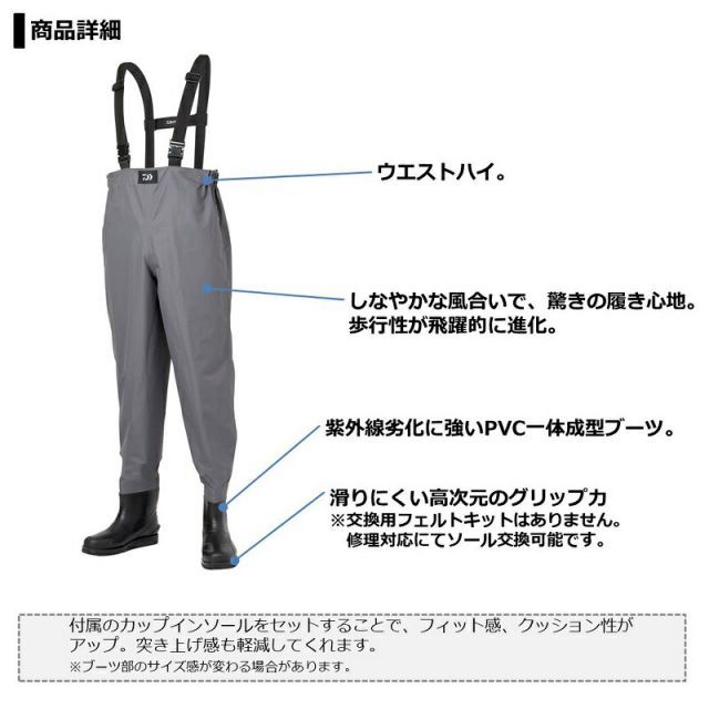  ダイワ SBW 3250 R NE ダイワスーパーブレスウェーダーネオ 3 L グレー 釣具 釣り フィッシング ブーツ PEライン ウェーディングシューズ フィッシングシューズ ブーツ