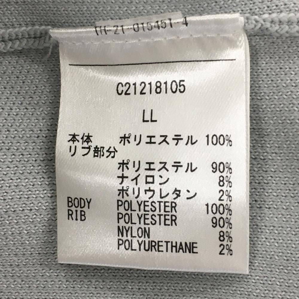 グラデーション風 ニット