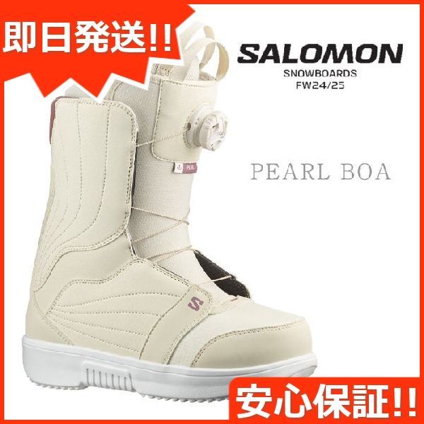 新品未使用 24-25 SALOMON BOOTS PEARL BOA VANILLA ICE 23cm