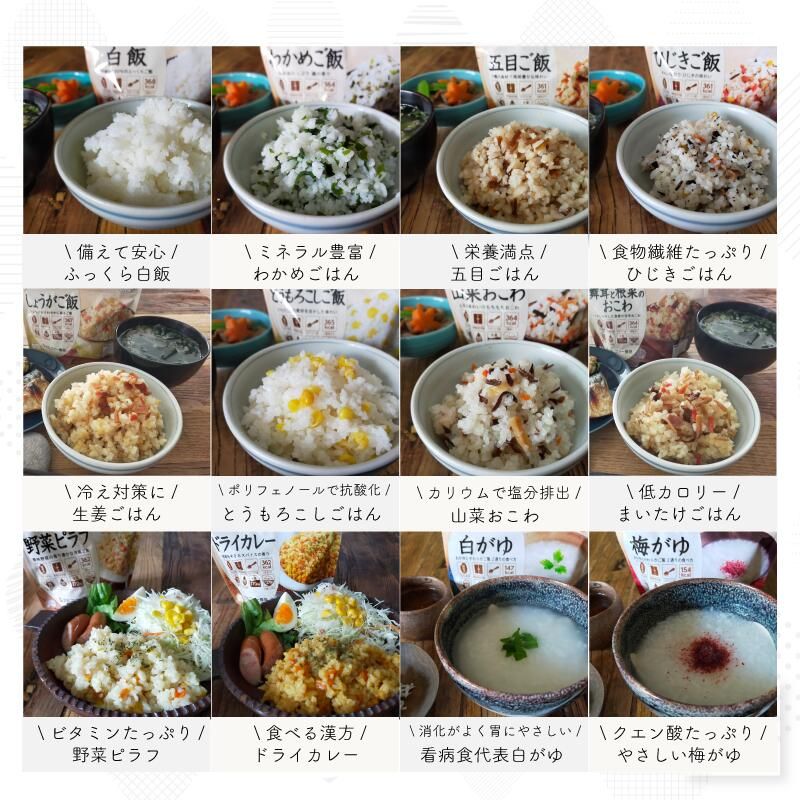 水 野菜ジュース