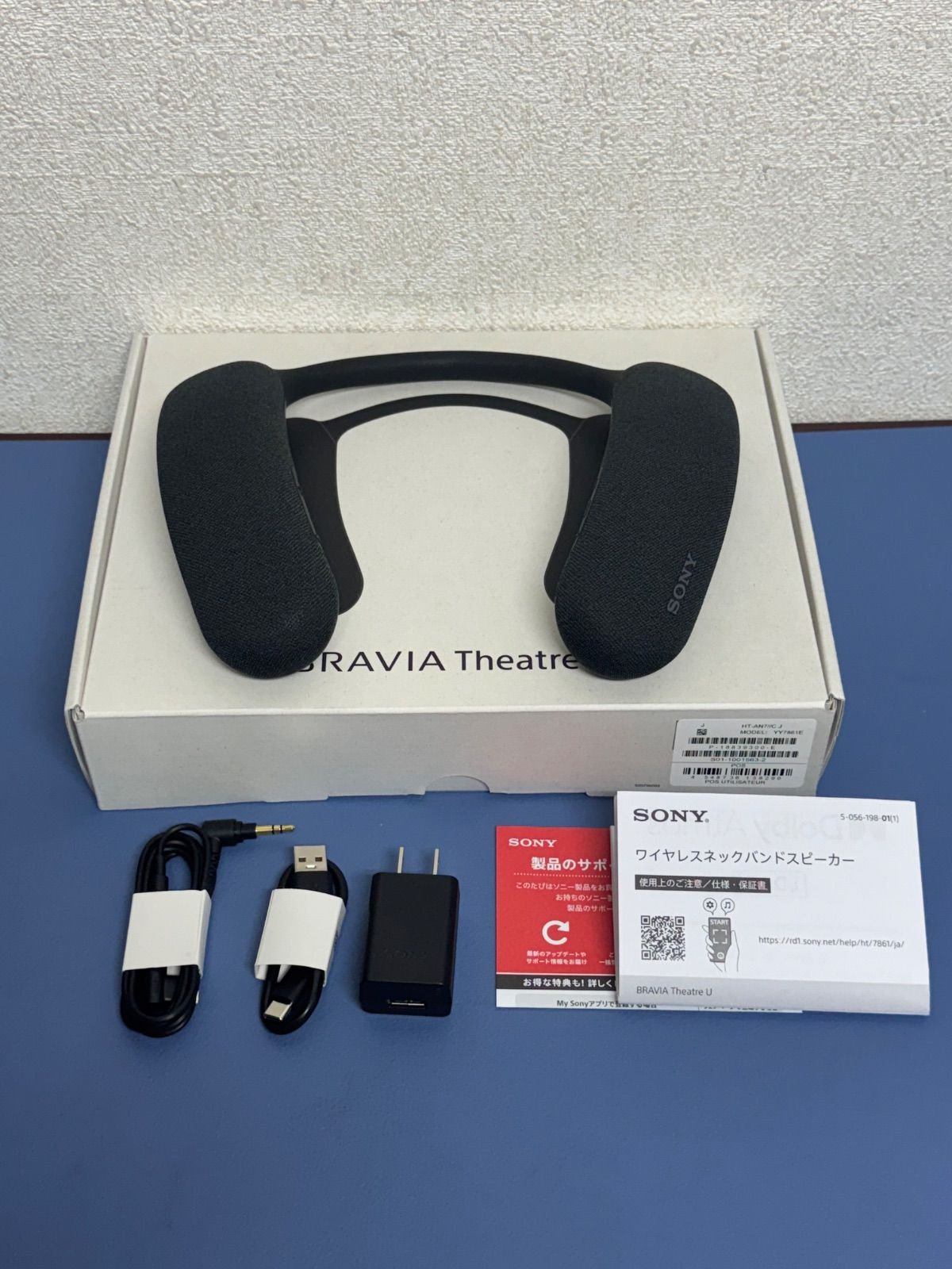 SONY BRAVIA Theatre U　セット品 Sony Bravia Theater U Wearable TV Speaker | Sweetwater
