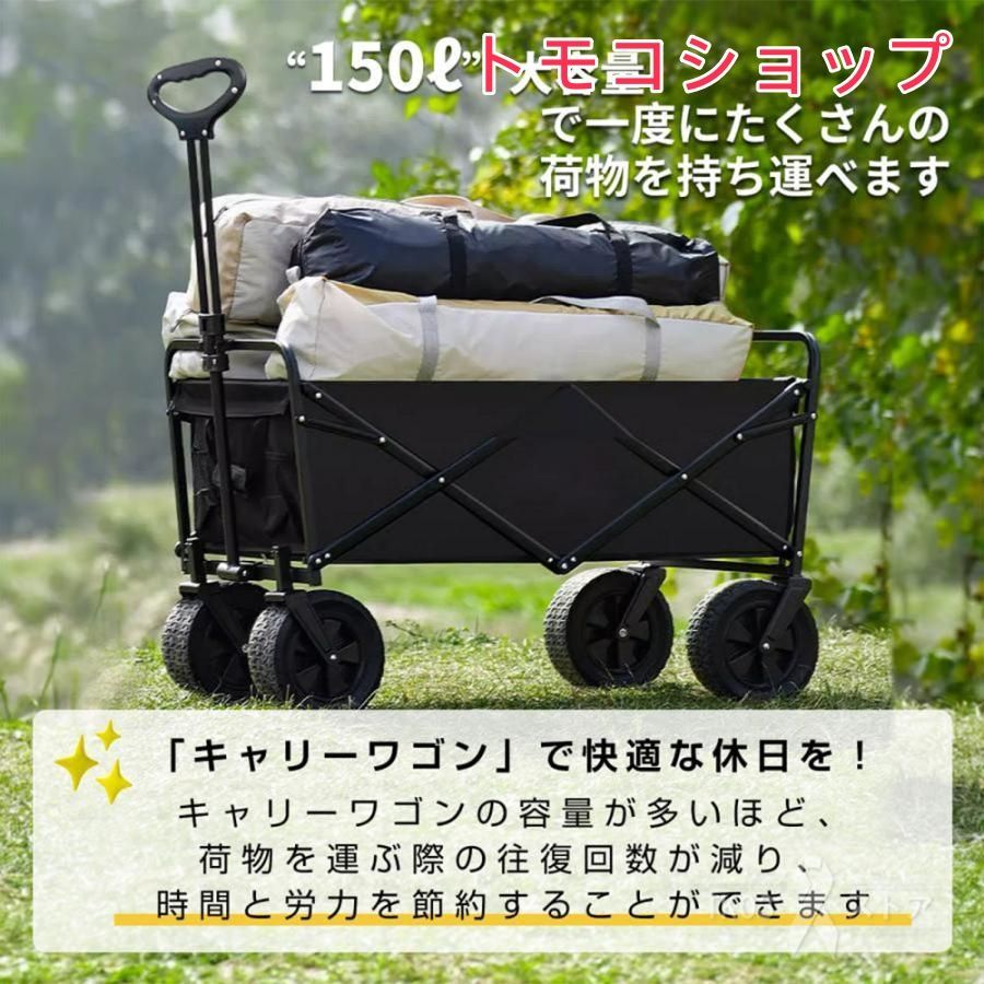 大容量