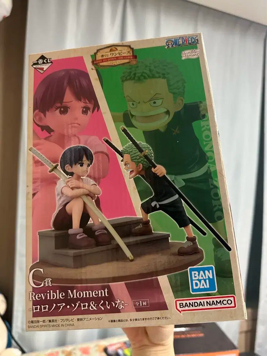ONE PIECE（ワンピース） ロード・トゥ・ドーン C 賞 ジョロアン クイナ-公式サイト 