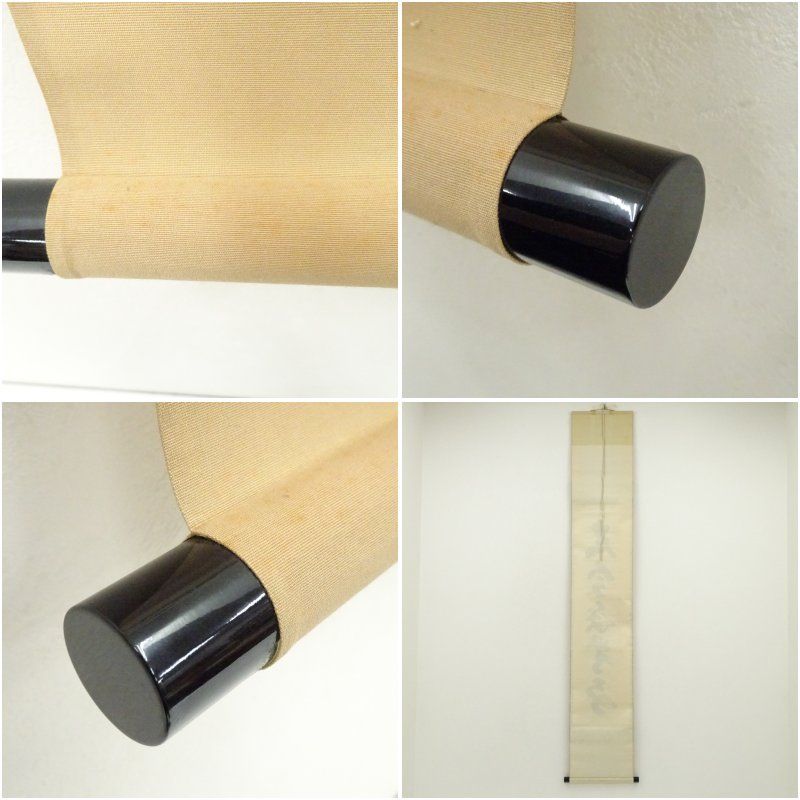 大徳寺 小林太玄筆 光今年無事 一行書 肉筆紙本掛軸 共箱 掛け軸 床の間 書 おしゃれ 絵画 表具 芸術 茶道 年中掛け インテリア 茶掛 掛物 和室 12月 冬 WWW_IBETON_RU